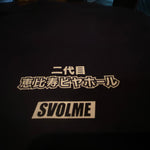 【SVOLMEコラボ】オリジナルＴシャツ